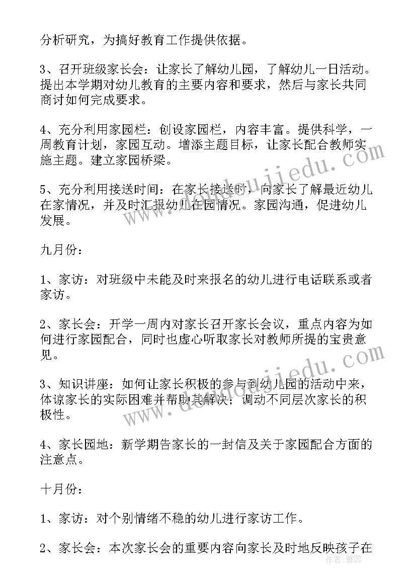 最新一病一品护理实施方案(优秀5篇)