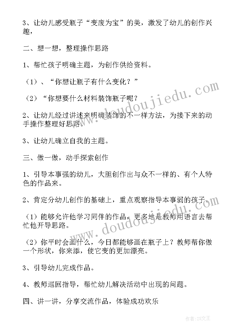 最新美术有趣的生肖邮票教学反思(通用9篇)