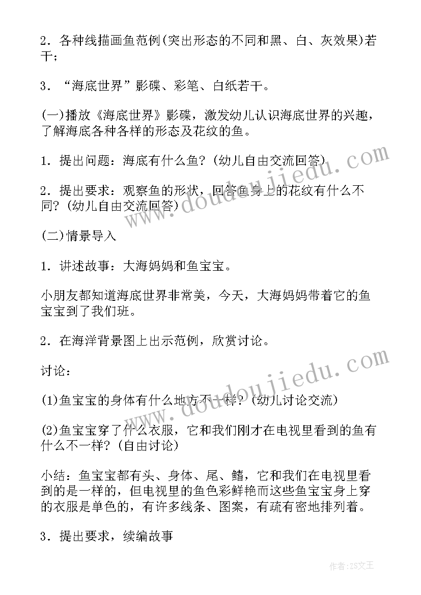 最新美术有趣的生肖邮票教学反思(通用9篇)