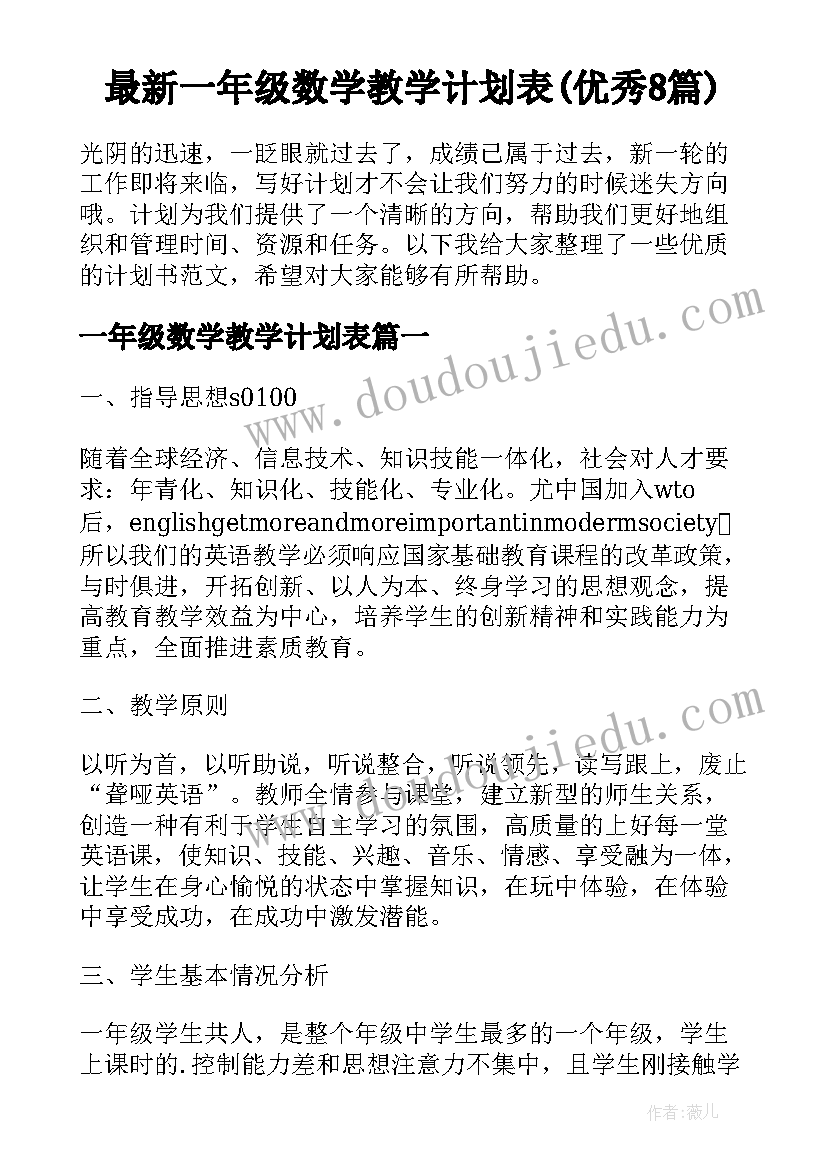 禁止带手机进校园承诺书学生(优质5篇)