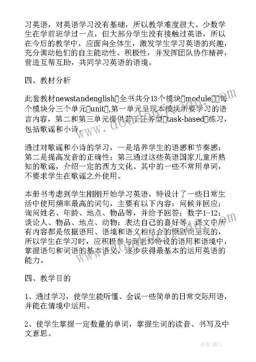 禁止带手机进校园承诺书学生(优质5篇)