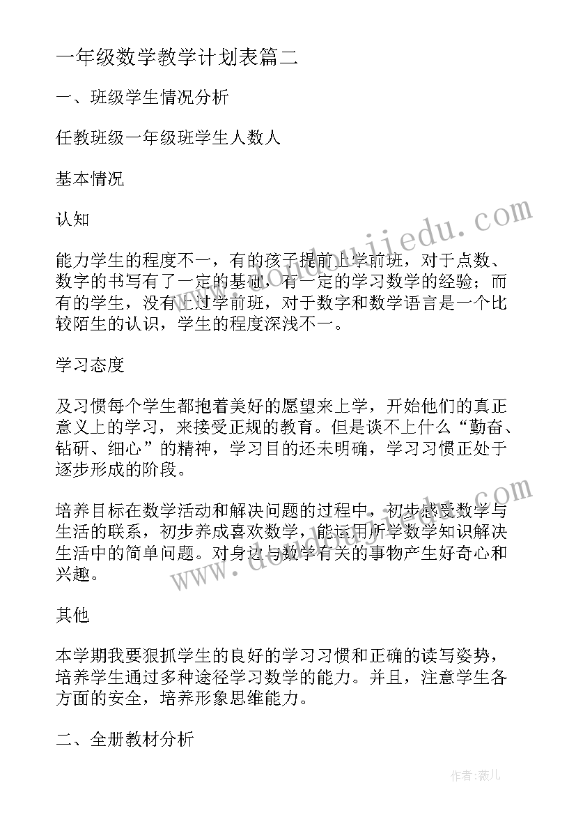 禁止带手机进校园承诺书学生(优质5篇)