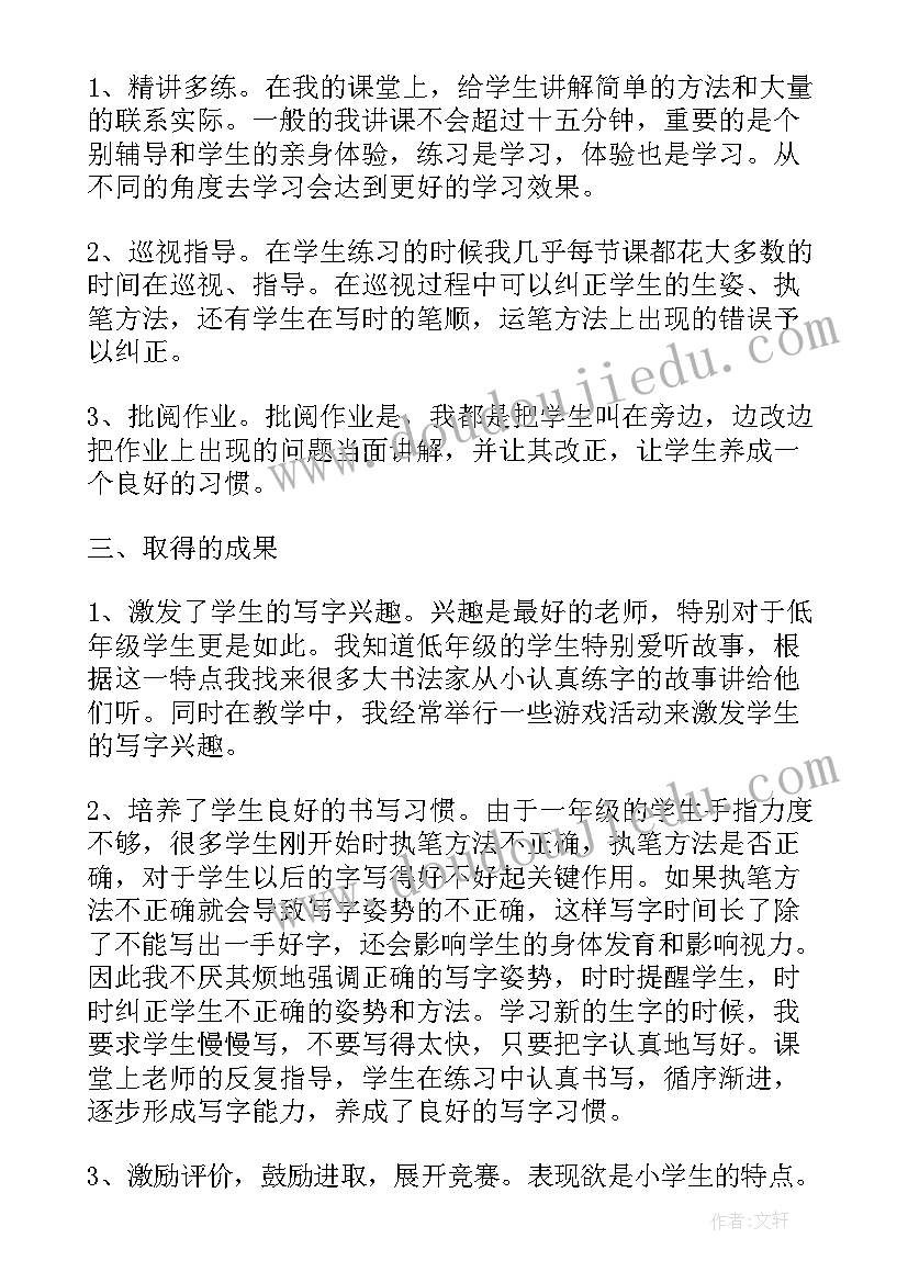 2023年三亮三比三评活动情况 三亮三比三评活动总结(优秀5篇)