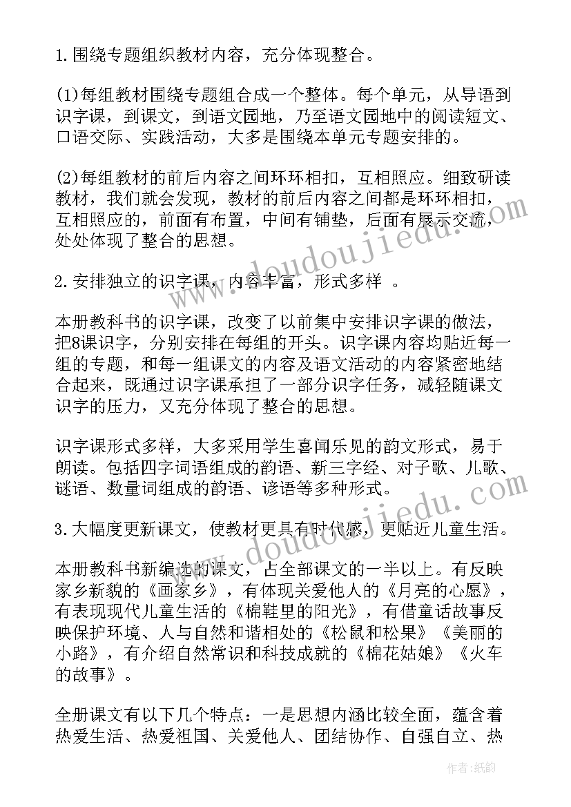 2023年药品开会开场白(汇总5篇)