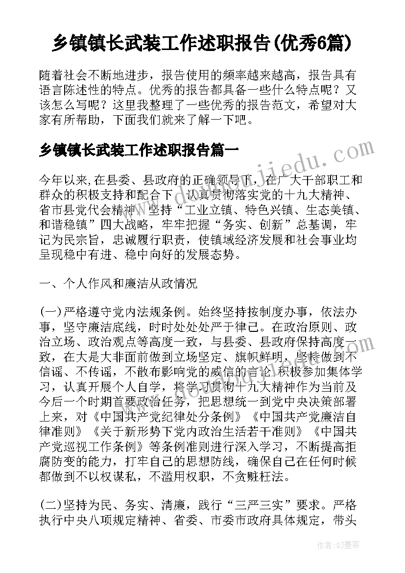 幼儿园预防水痘活动方案(模板5篇)