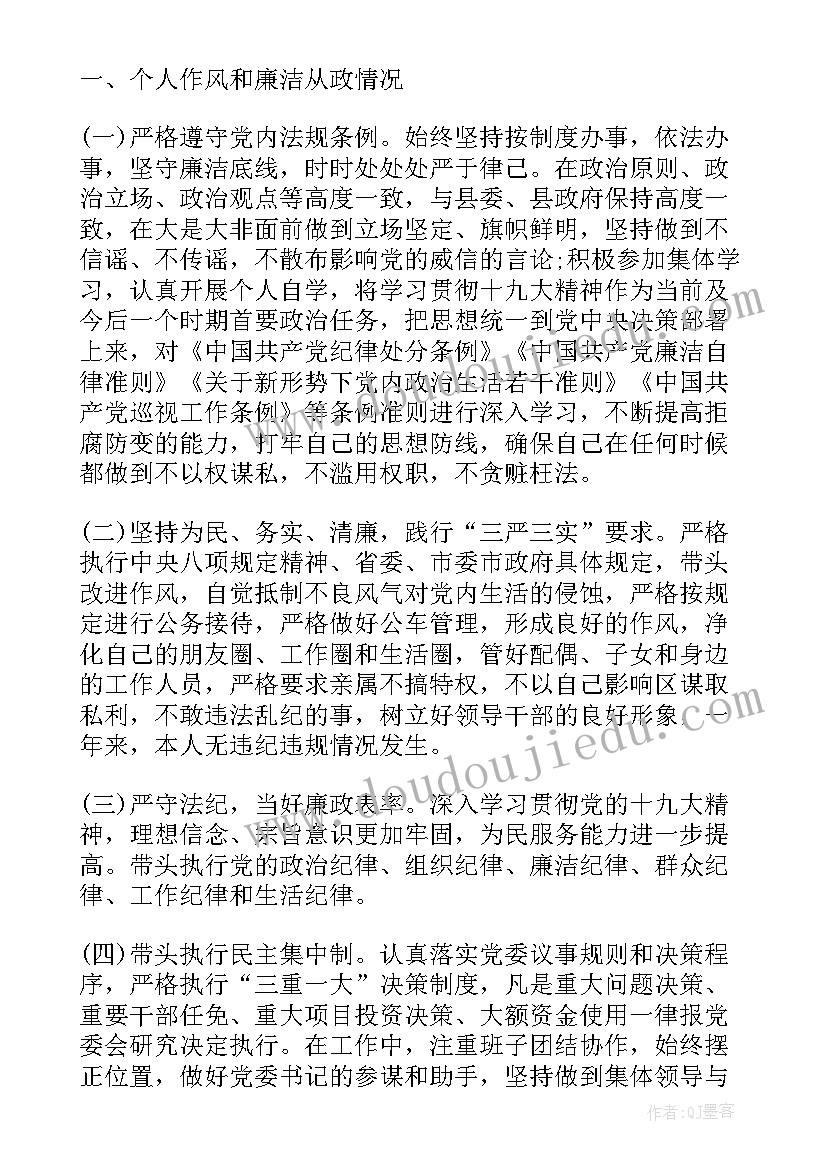 幼儿园预防水痘活动方案(模板5篇)