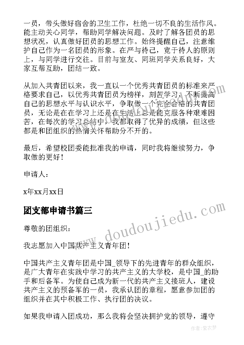 学校突发灾害天气应急预案 学校凝冻天气的应急预案(大全5篇)