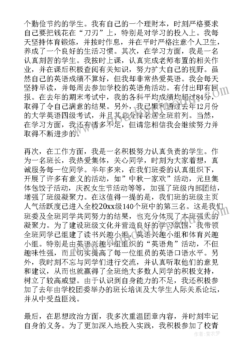 学校突发灾害天气应急预案 学校凝冻天气的应急预案(大全5篇)