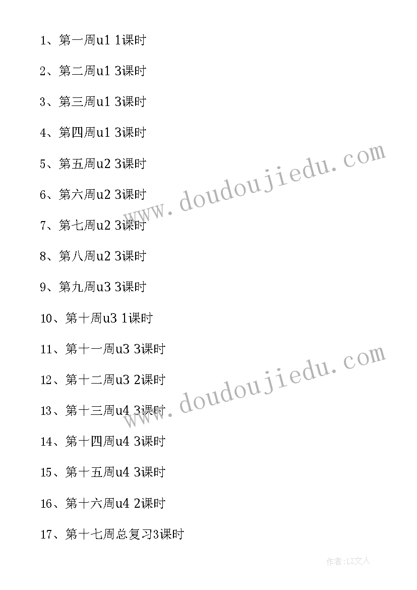 2023年陕旅版小学英语三年级教学计划(模板8篇)