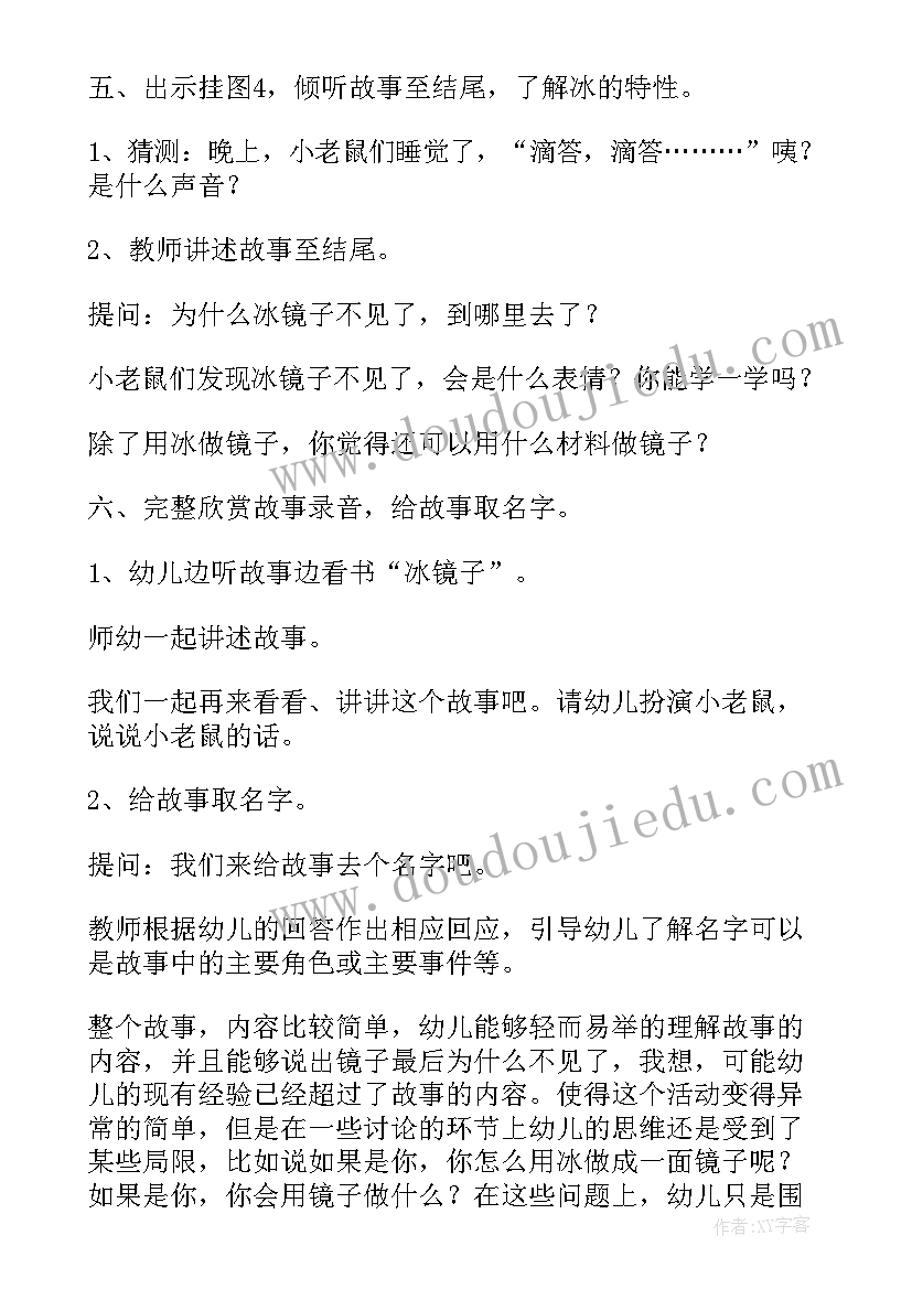 2023年社区干部下一年工作计划(实用5篇)