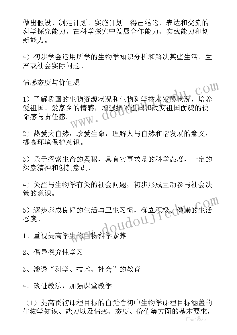 2023年生日的祝福语发朋友圈(通用10篇)