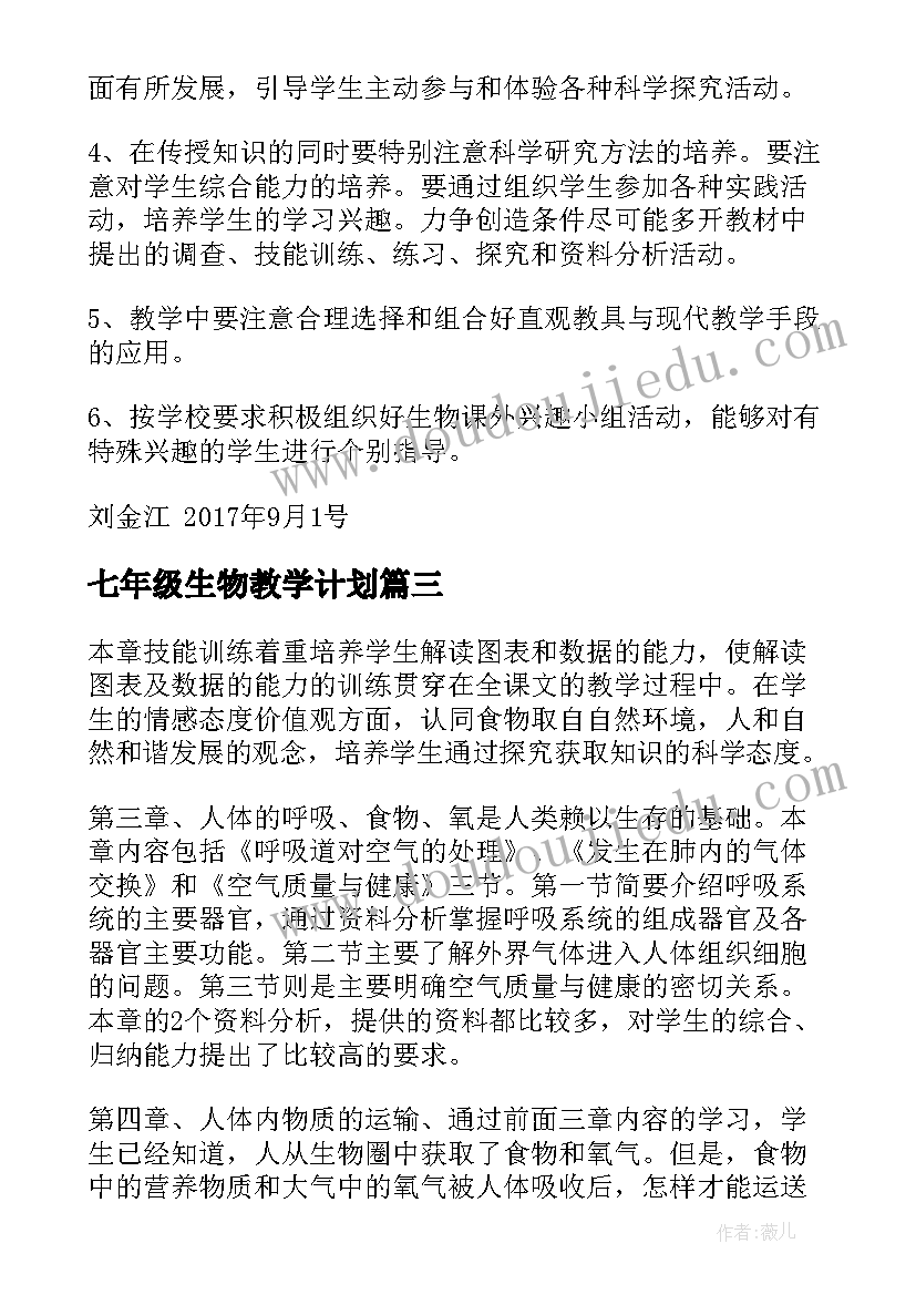 2023年生日的祝福语发朋友圈(通用10篇)