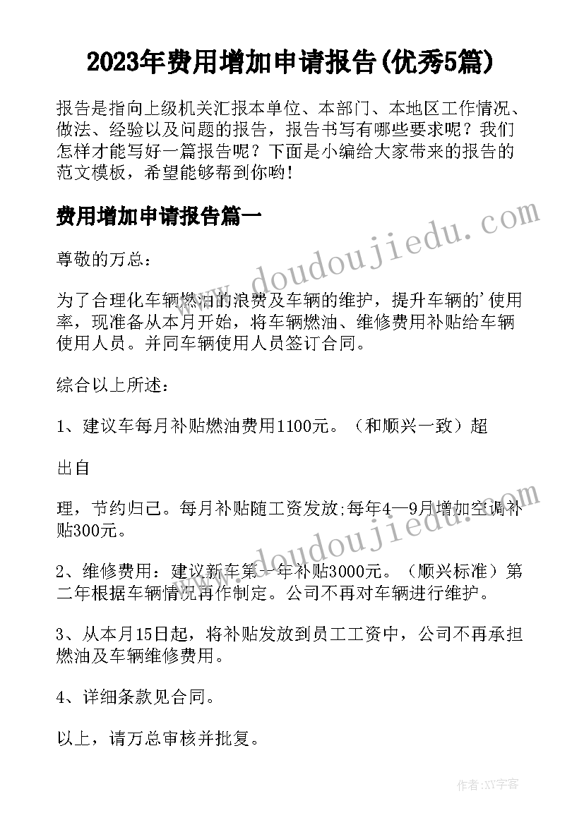 2023年人才工作会主持词(模板5篇)