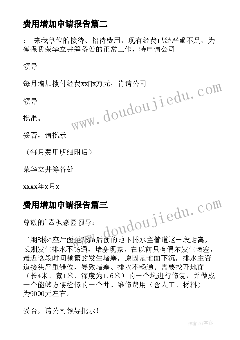 2023年人才工作会主持词(模板5篇)