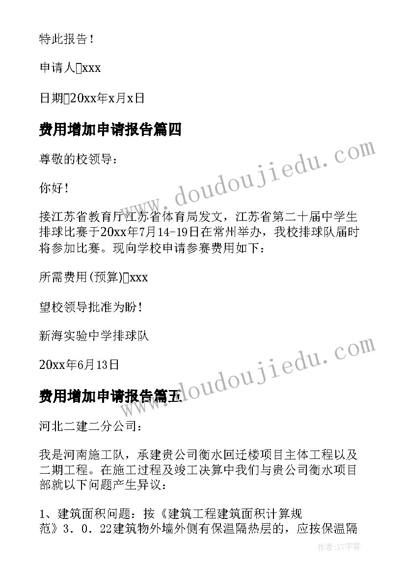 2023年人才工作会主持词(模板5篇)