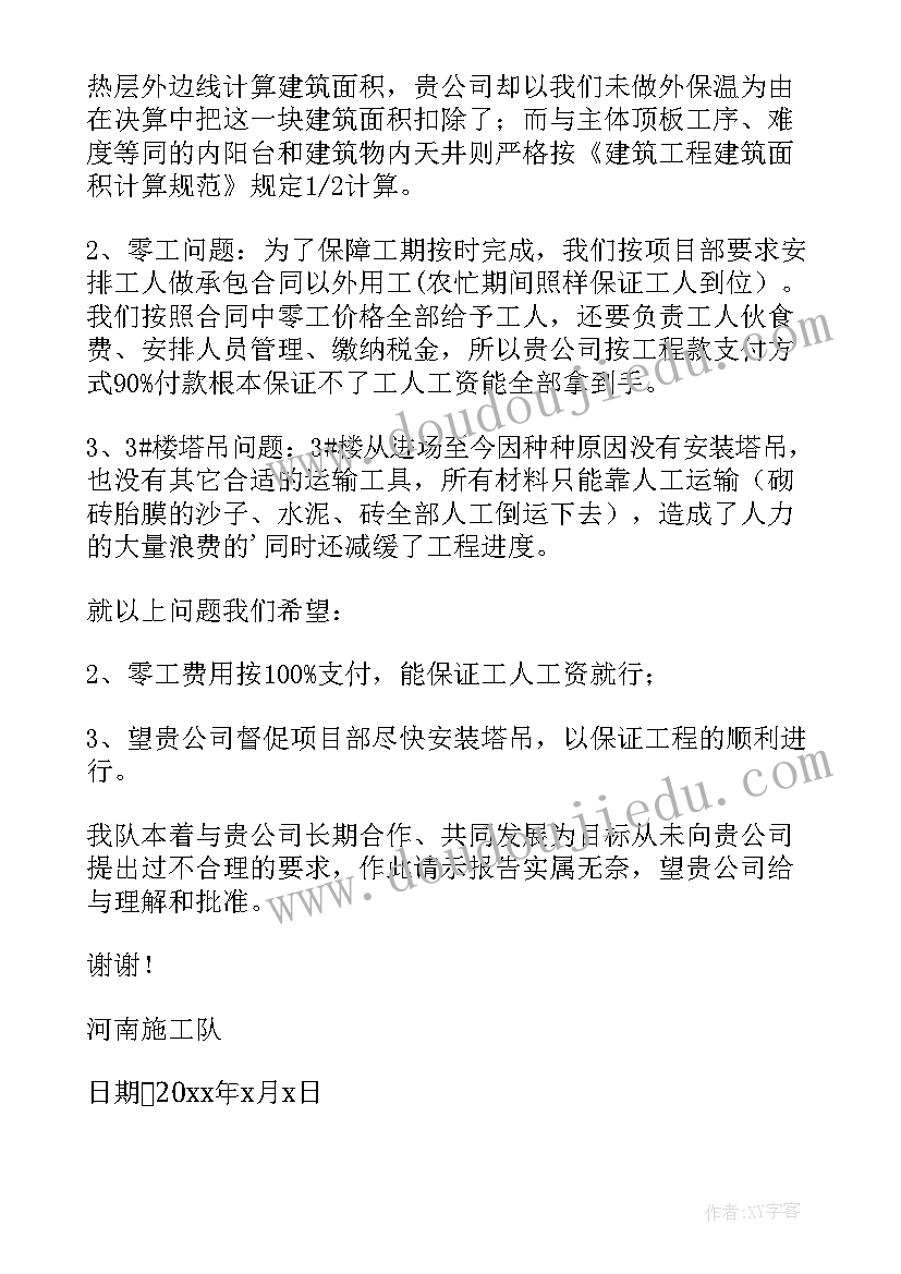 2023年人才工作会主持词(模板5篇)