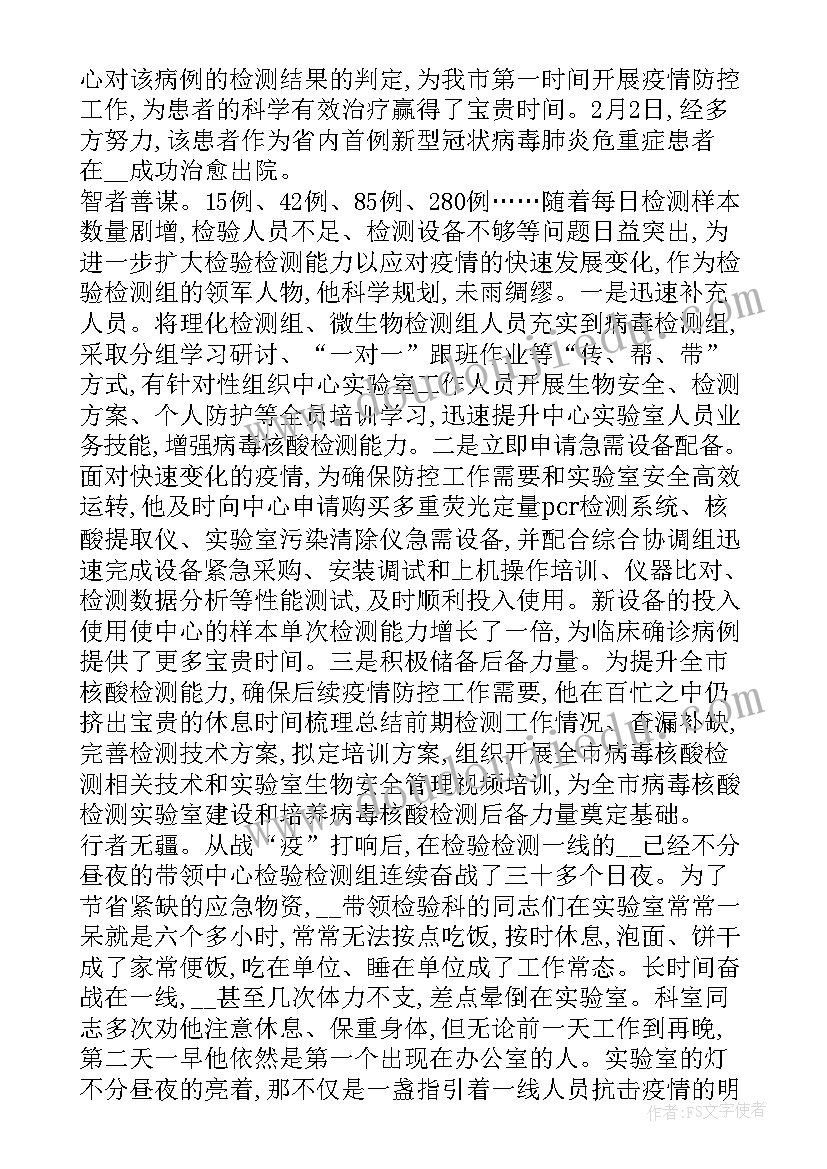 企业融资心得体会 投融资心得体会(实用5篇)