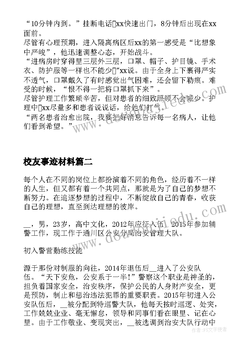 企业融资心得体会 投融资心得体会(实用5篇)