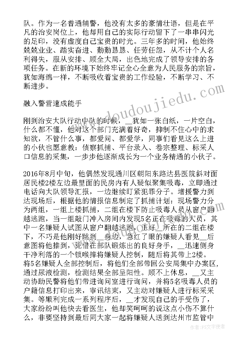 企业融资心得体会 投融资心得体会(实用5篇)