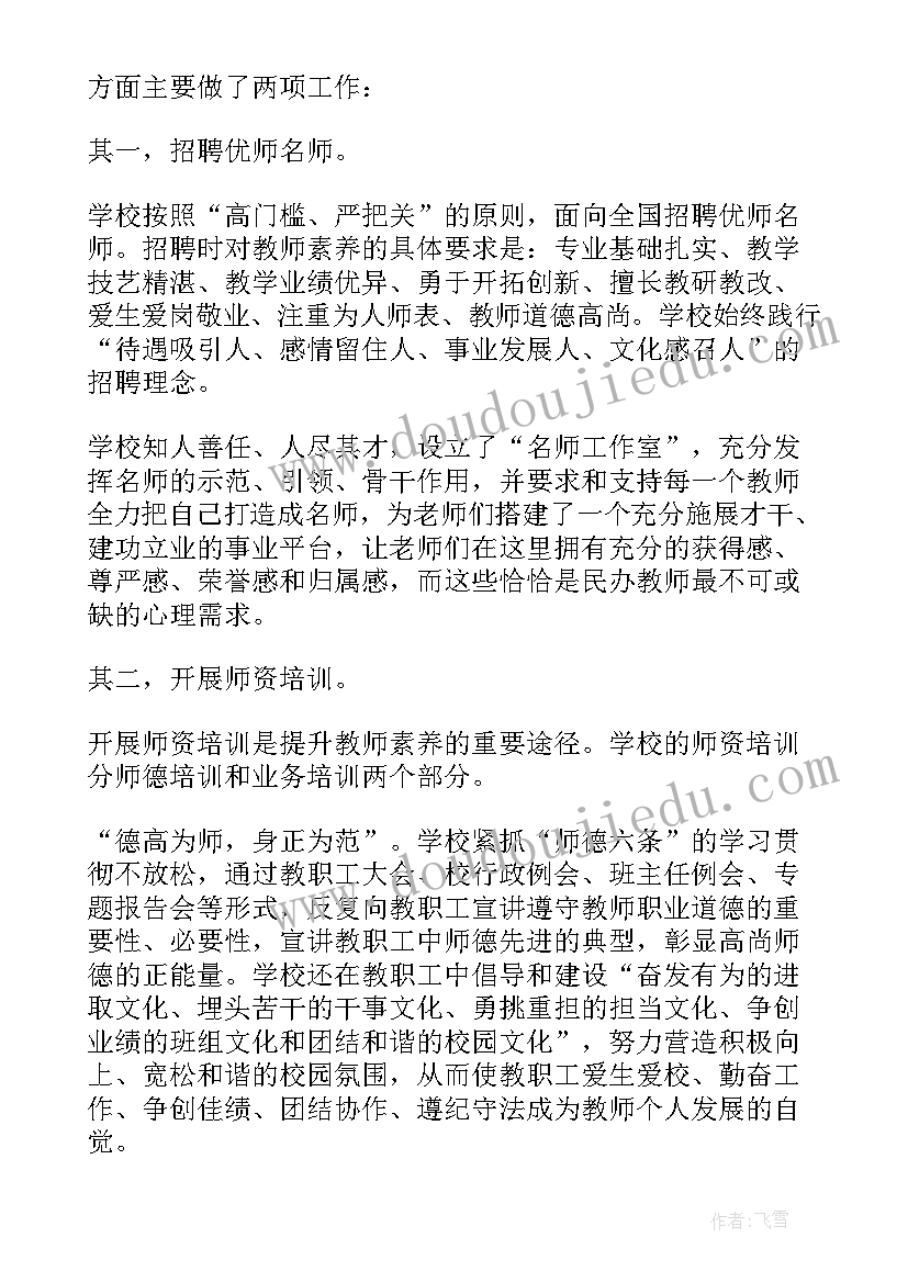 西游记读书报告提纲 西游记读书报告文章(精选5篇)