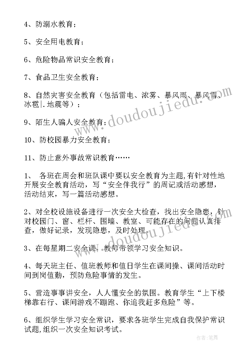 2023年毕业中期报告指导教师意见(大全5篇)