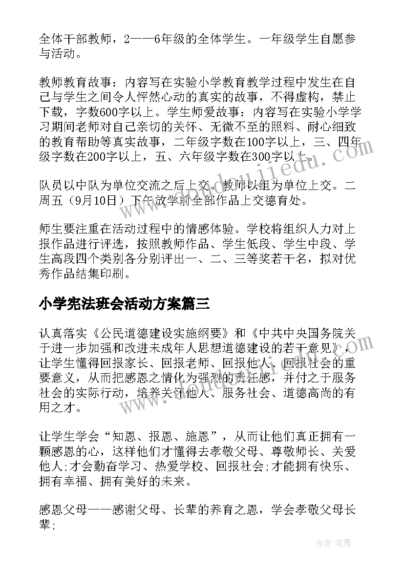 2023年毕业中期报告指导教师意见(大全5篇)