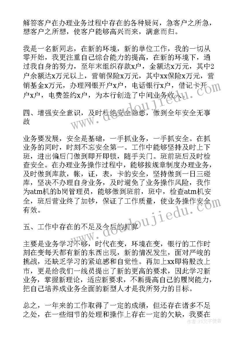 苏州狮子林的导游词(大全5篇)