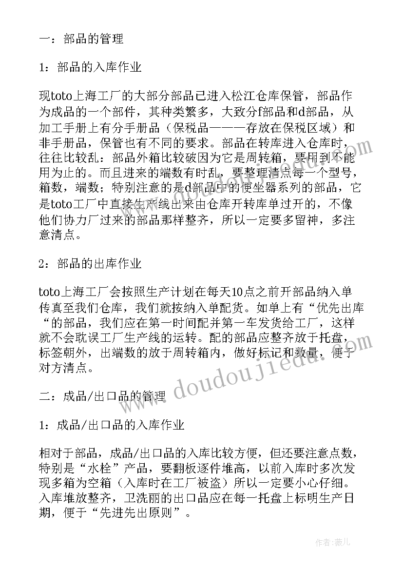 最新地藏经版本不同 收藏经典语录(通用8篇)