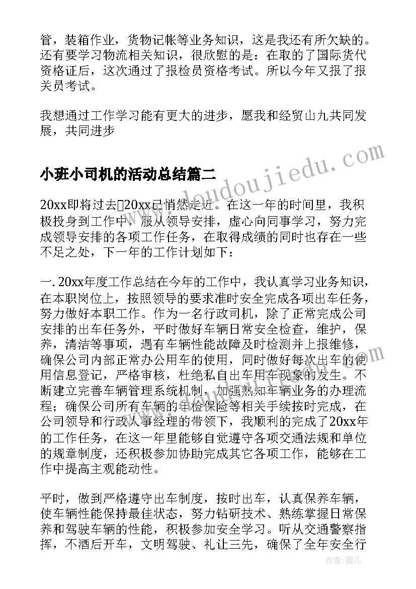 最新地藏经版本不同 收藏经典语录(通用8篇)