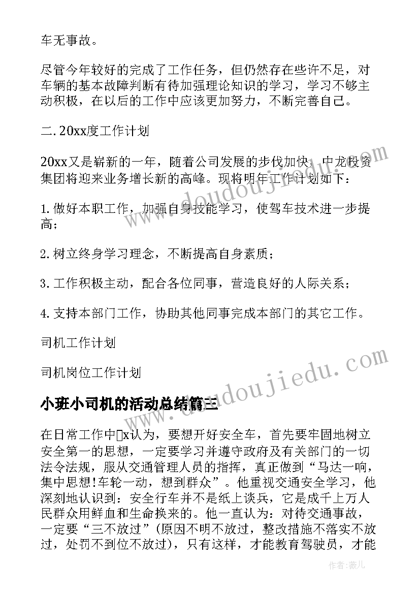 最新地藏经版本不同 收藏经典语录(通用8篇)