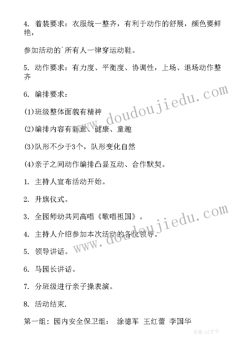 课堂即兴演讲话题(优秀5篇)