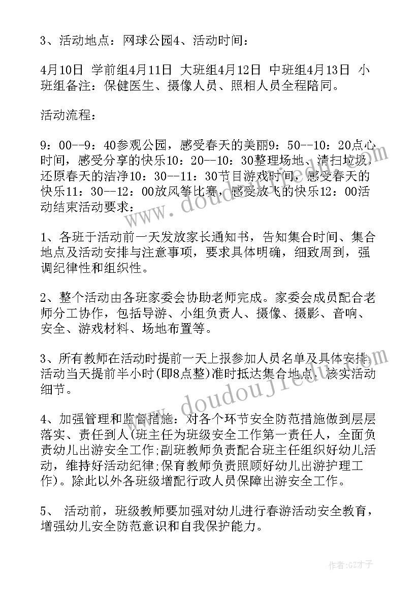 课堂即兴演讲话题(优秀5篇)