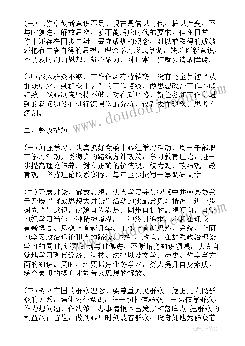 最新幼儿观察分析报告(精选5篇)