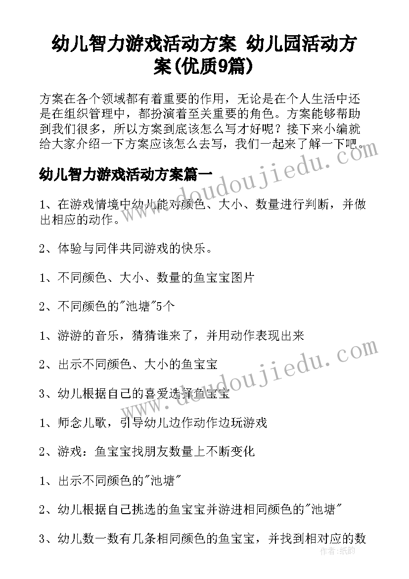 2023年村党务工作者 基层党务工作集训心得体会(优质10篇)