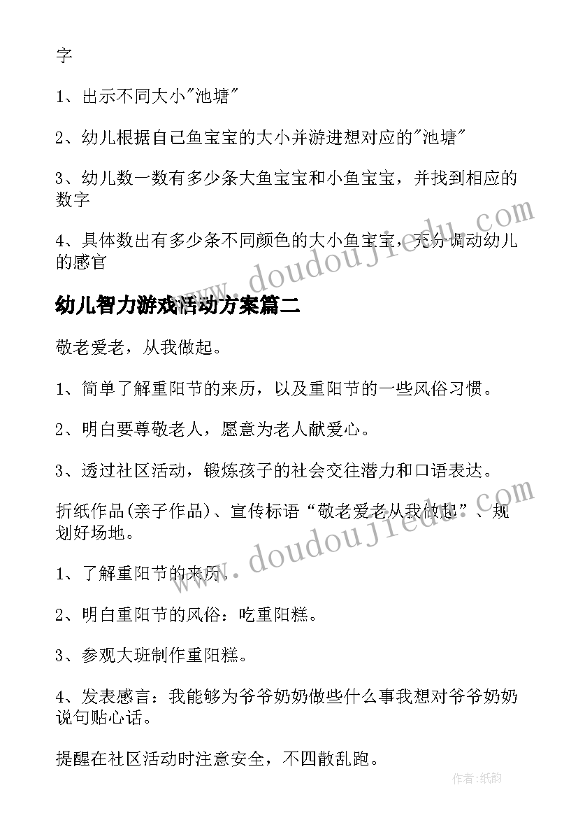 2023年村党务工作者 基层党务工作集训心得体会(优质10篇)