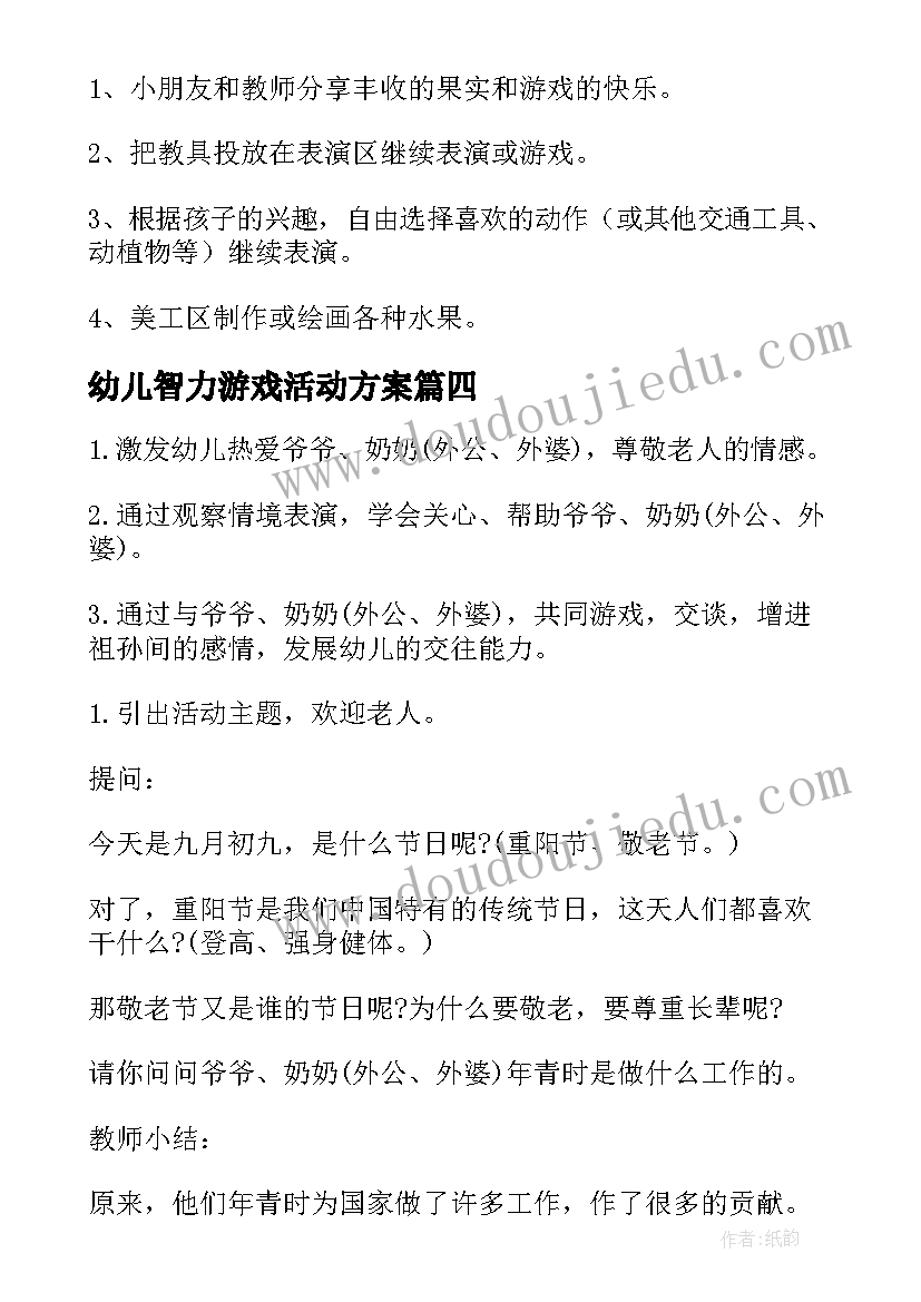 2023年村党务工作者 基层党务工作集训心得体会(优质10篇)