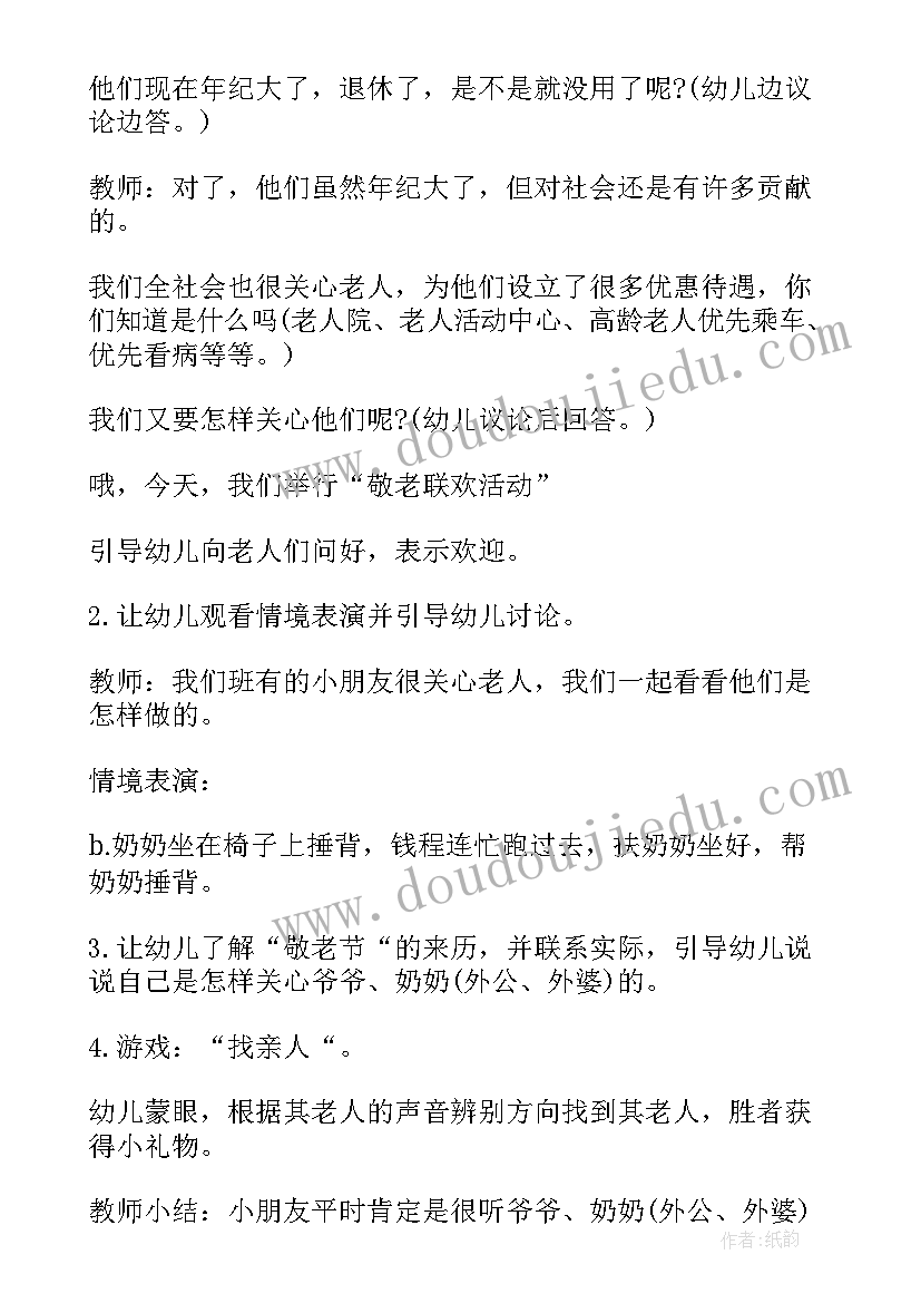 2023年村党务工作者 基层党务工作集训心得体会(优质10篇)