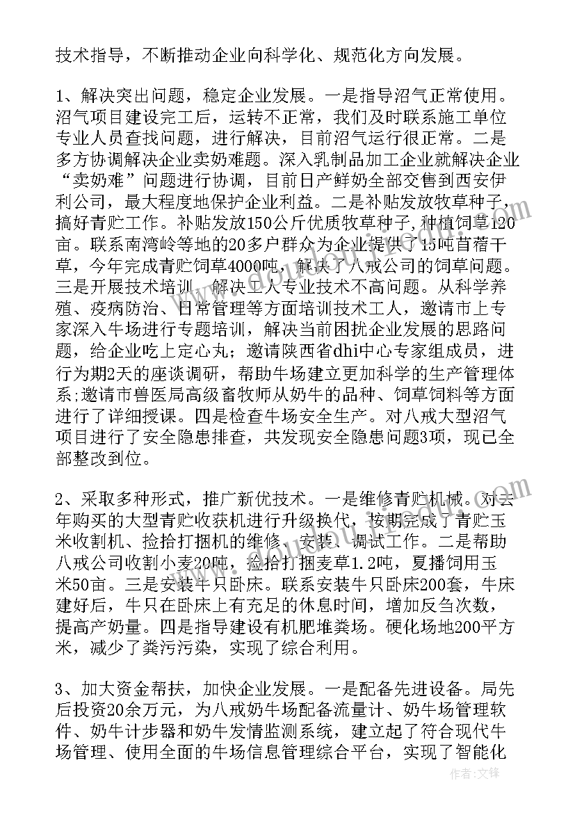 绿化的活动策划书(优质9篇)