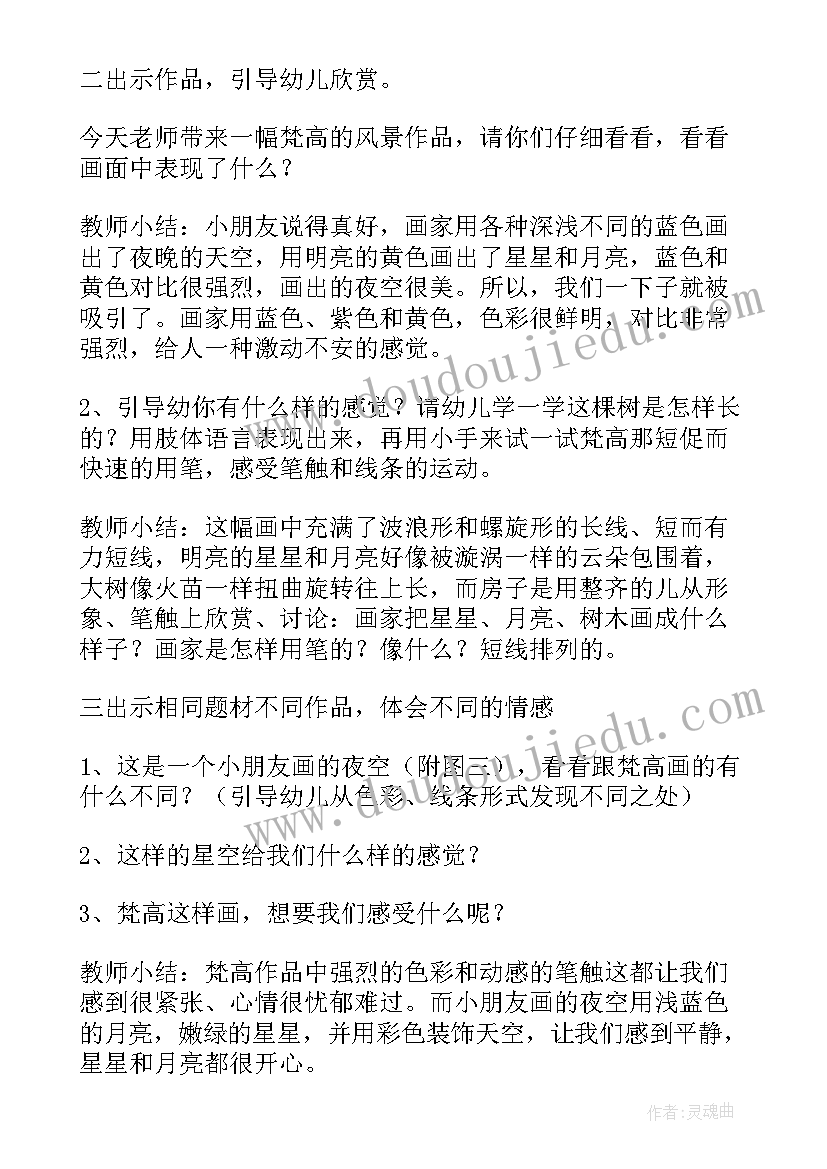 最新大班小书包教学反思(汇总5篇)