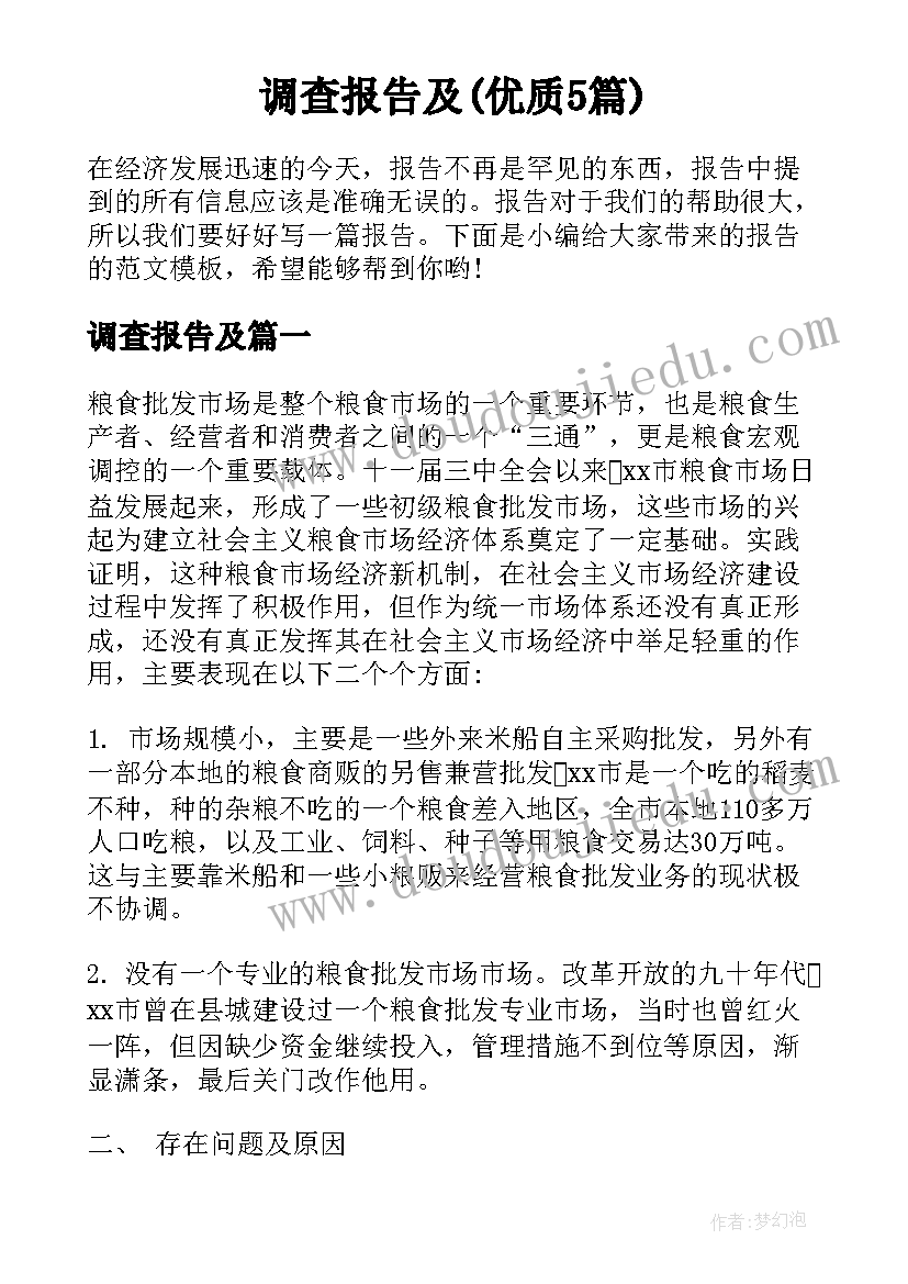 2023年二年级美术学科教学总结(模板5篇)