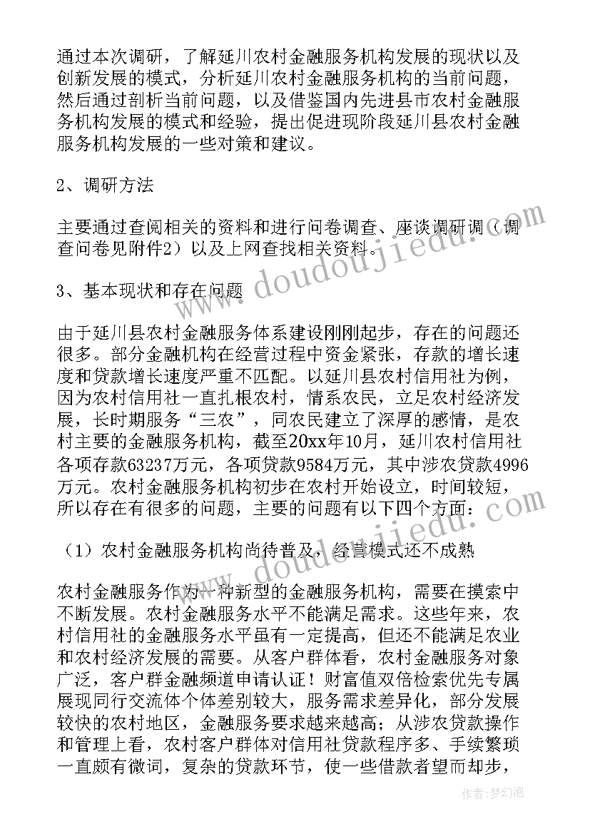 2023年二年级美术学科教学总结(模板5篇)