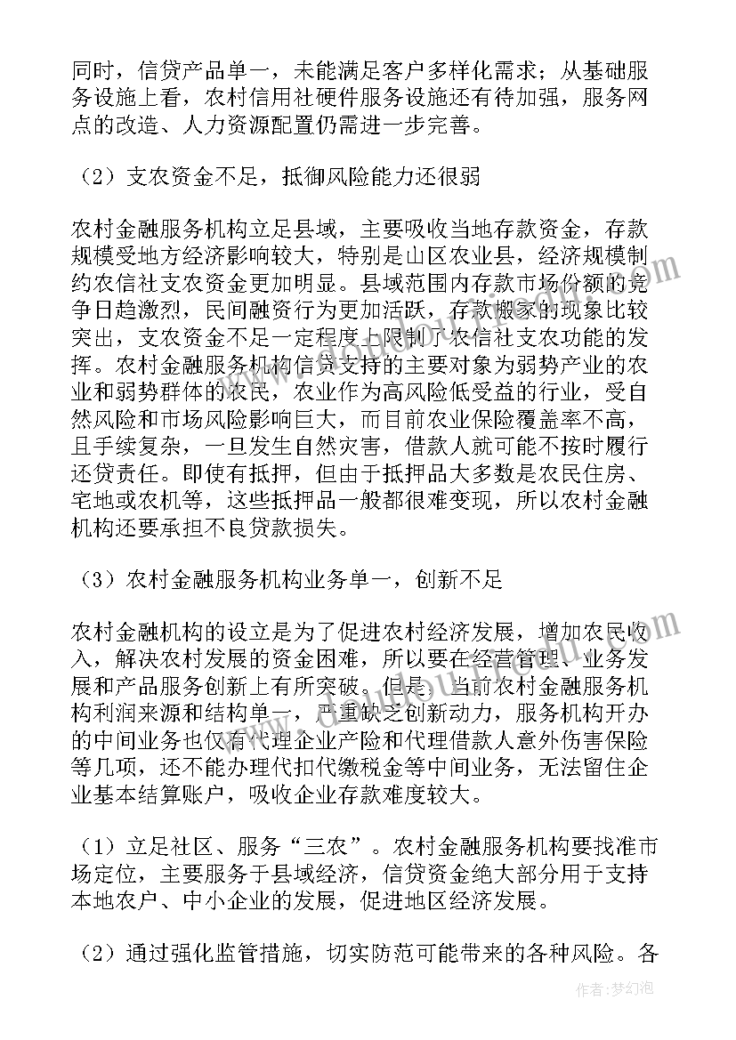 2023年二年级美术学科教学总结(模板5篇)