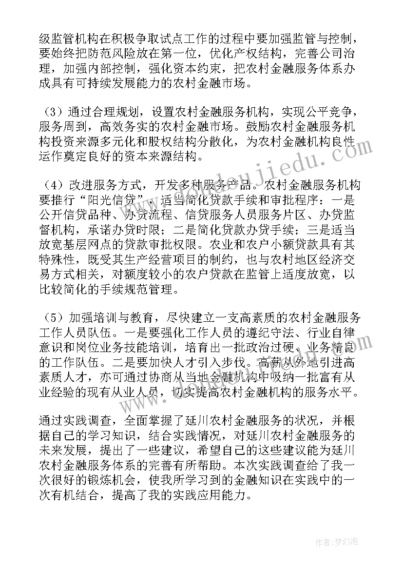 2023年二年级美术学科教学总结(模板5篇)