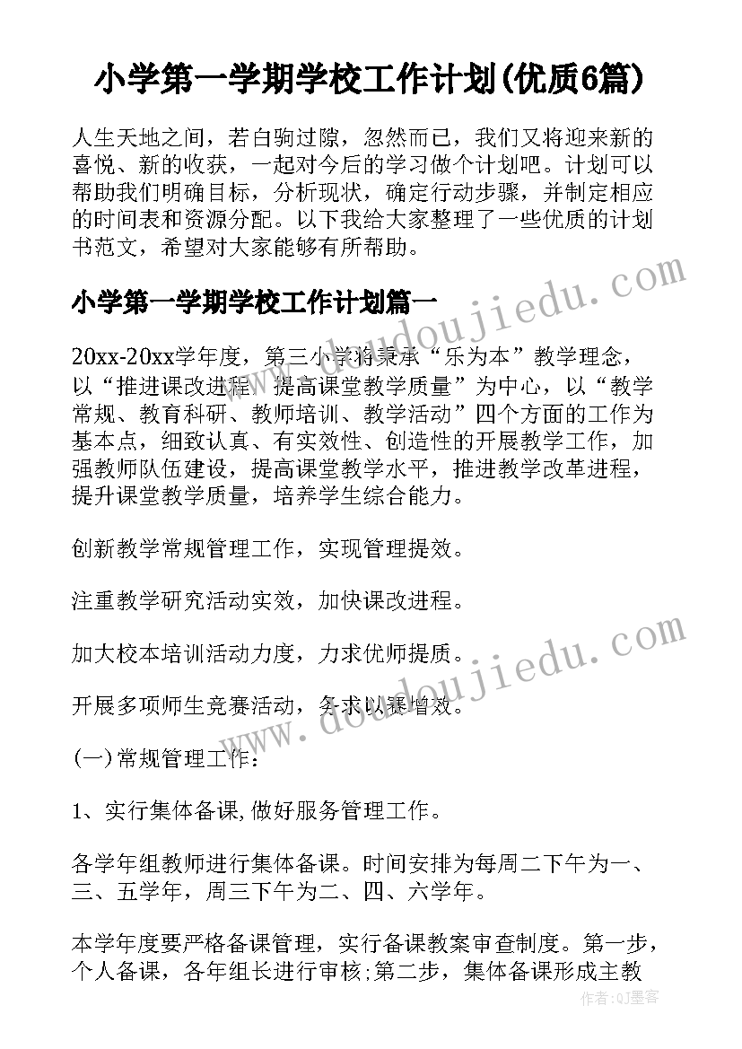 践行雷锋精神演讲稿(优质5篇)