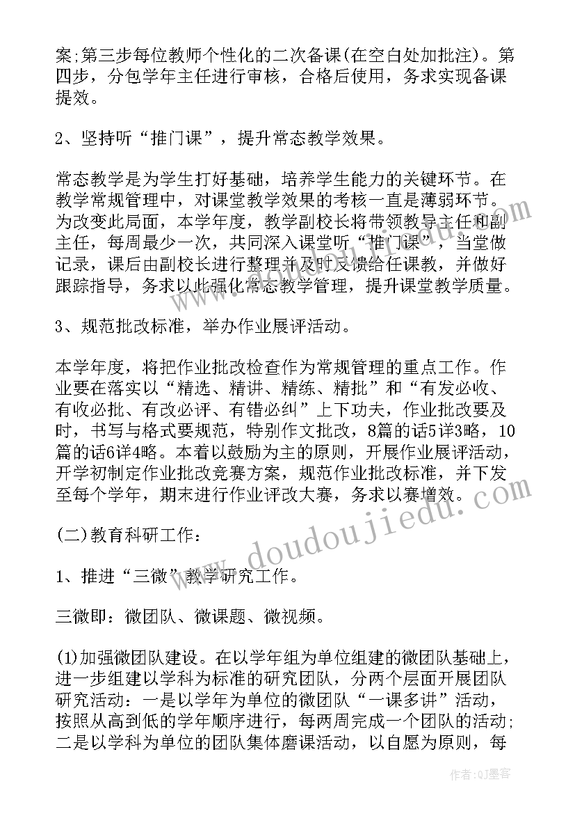 践行雷锋精神演讲稿(优质5篇)