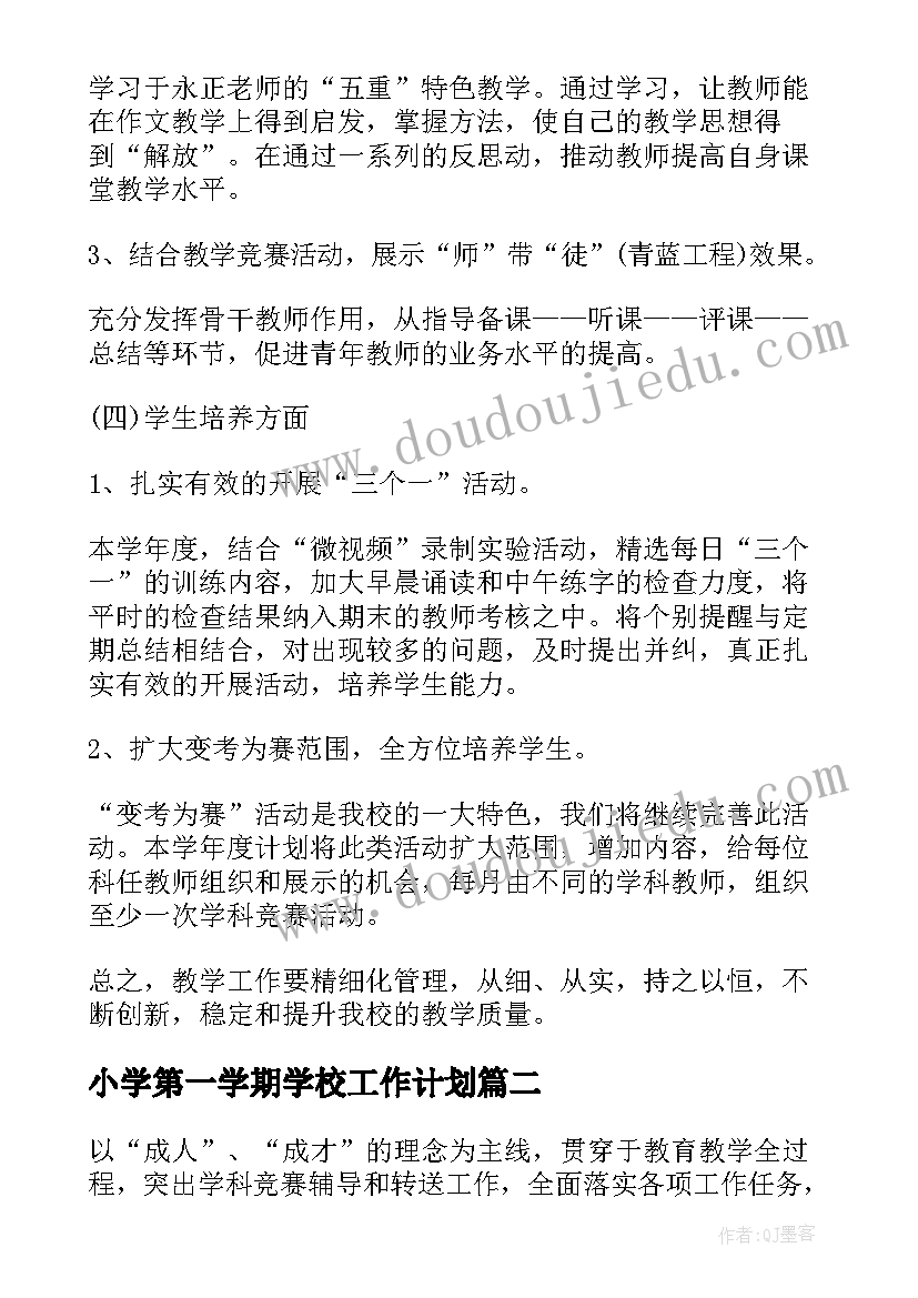 践行雷锋精神演讲稿(优质5篇)