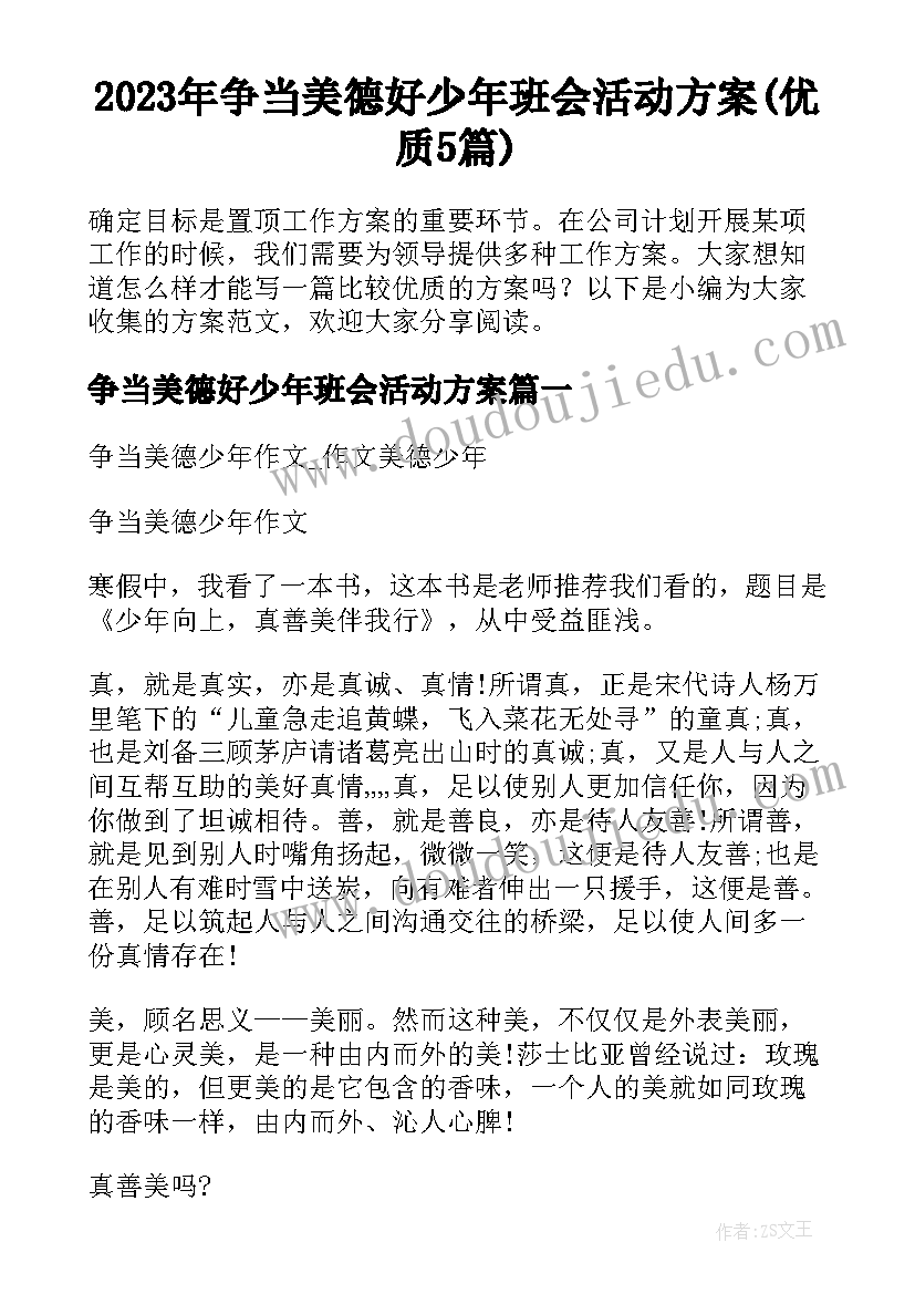 工作第一天自我介绍简单大方 新工作第一天自我介绍(优质5篇)