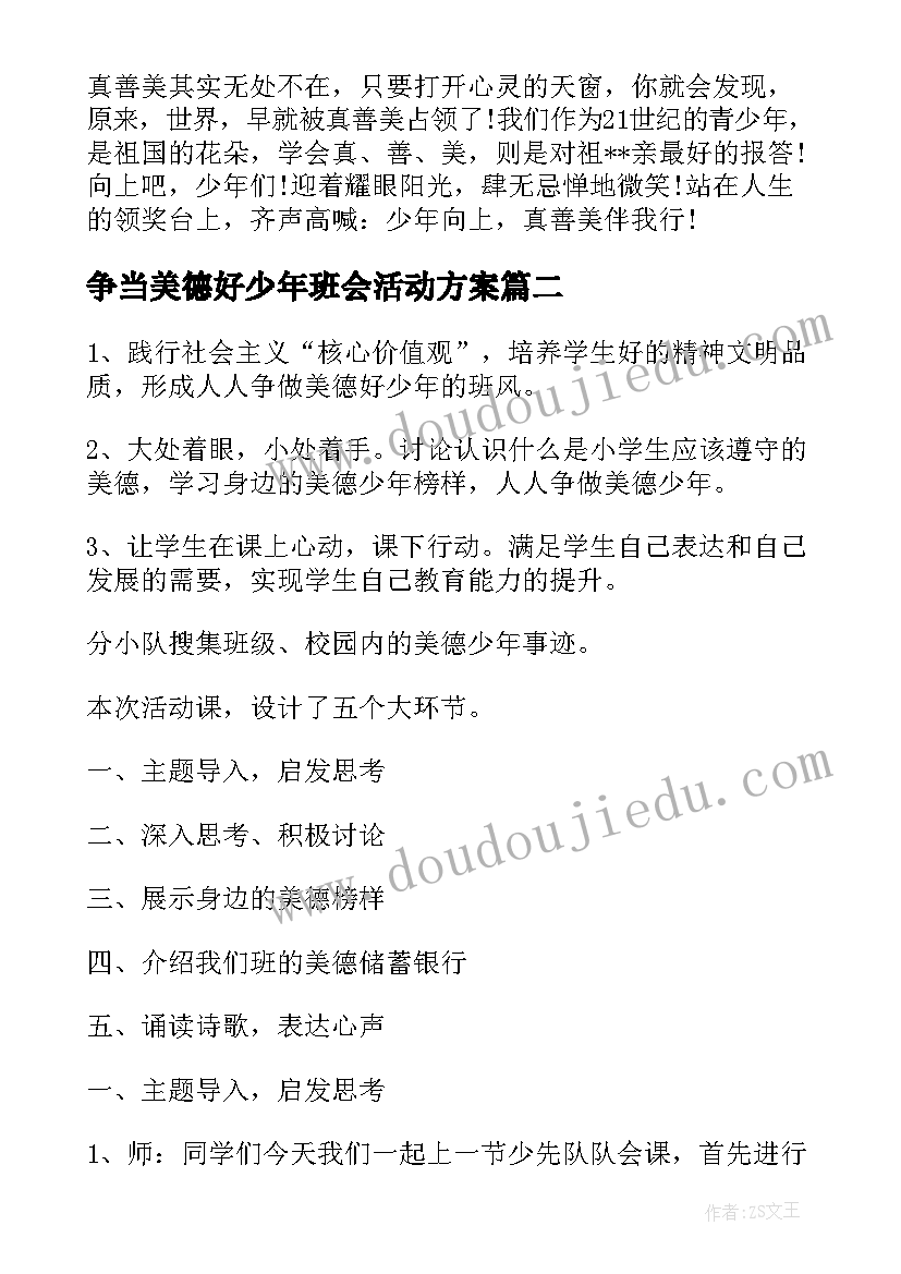 工作第一天自我介绍简单大方 新工作第一天自我介绍(优质5篇)