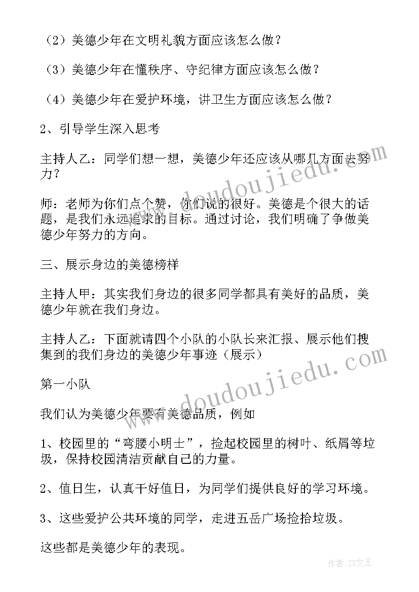 工作第一天自我介绍简单大方 新工作第一天自我介绍(优质5篇)