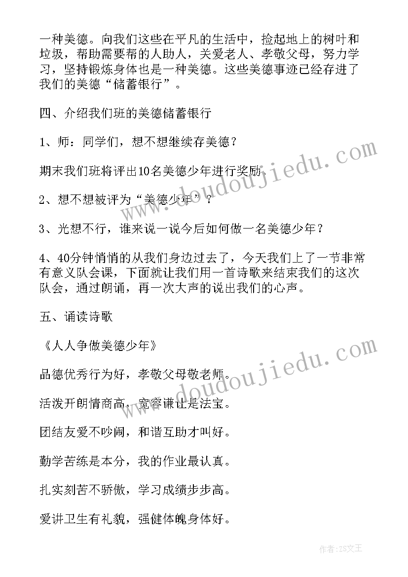 工作第一天自我介绍简单大方 新工作第一天自我介绍(优质5篇)